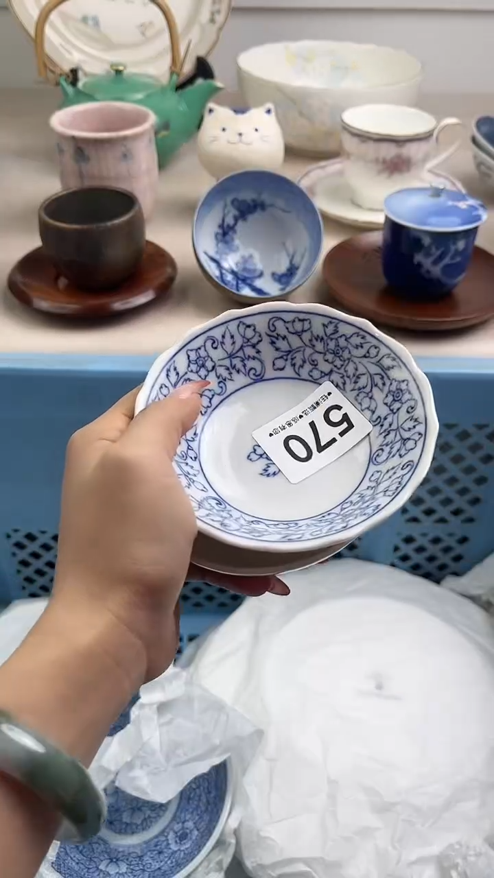 【闪购商品】瓷片570，，，，，，