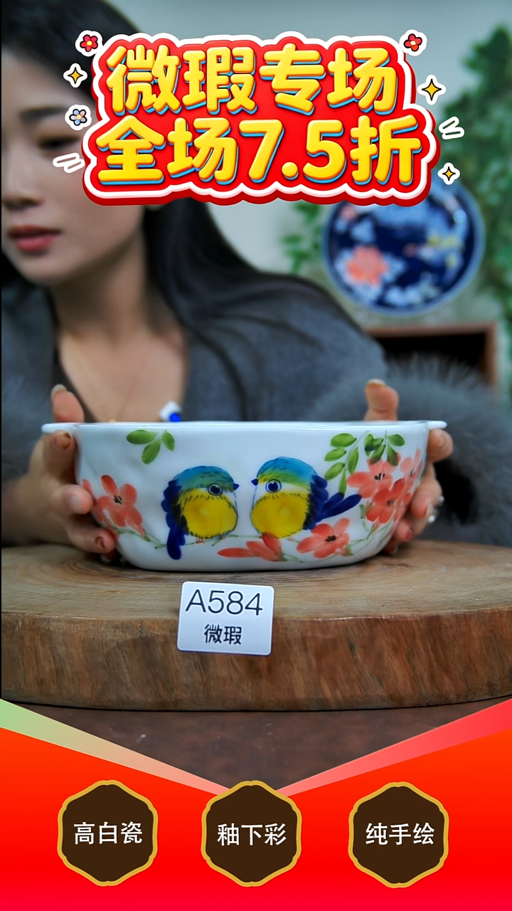 其他白泥景德镇手工手绘陶瓷【食品级】584