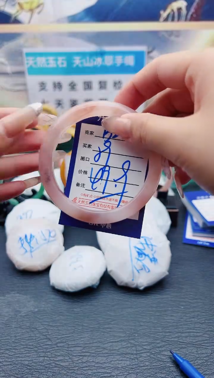 【闪购商品】石英质玉手镯未镶嵌B22-59