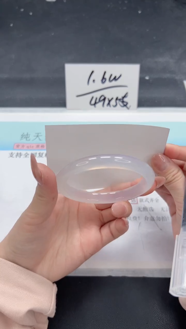 【闪购商品】石英质玉手镯未镶嵌A365-58