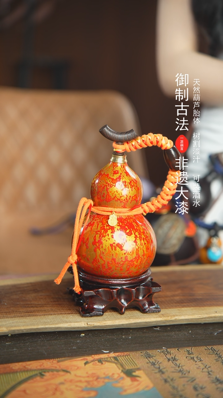 【闪购商品】304号精品大漆酒葫芦防腐防渗装水茶酒