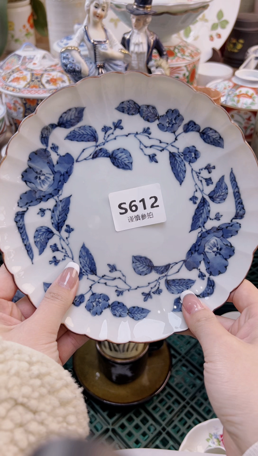 【闪购商品】杯                612