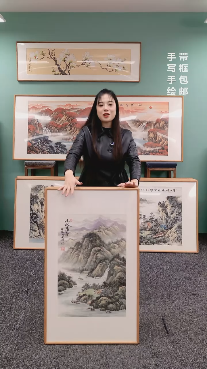 【闪购商品】国画山水清音100*60张见召老师