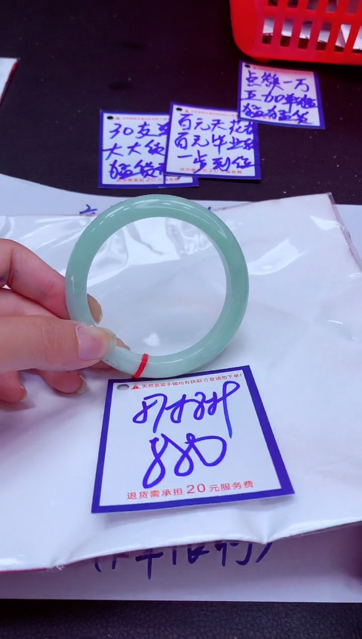 翡翠手镯未镶嵌11111111