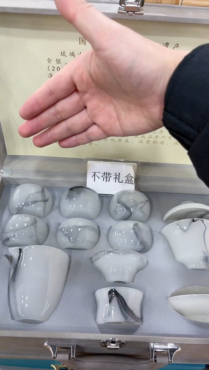 【闪购商品】展宏茶具展宏茶具@A-