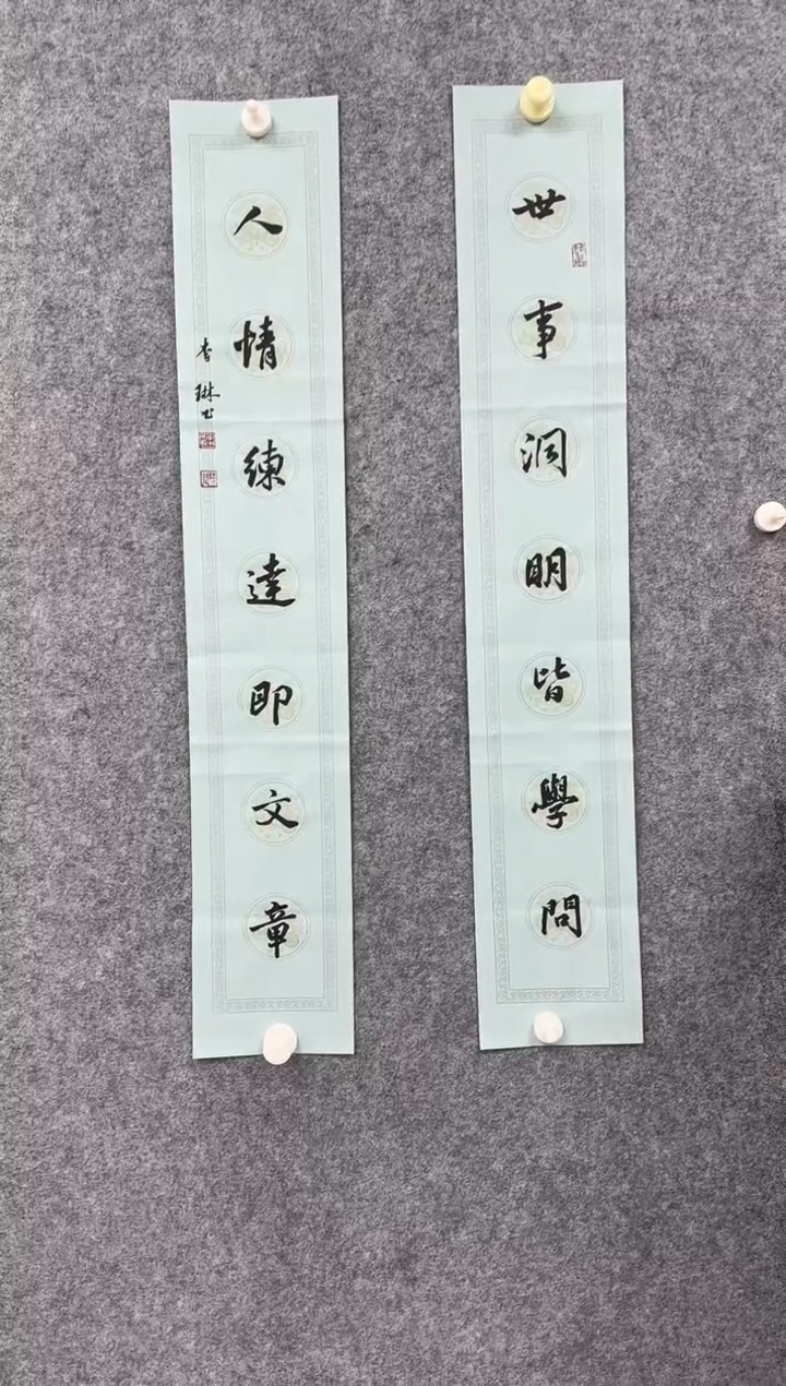 国画ST-LL老师书法作品