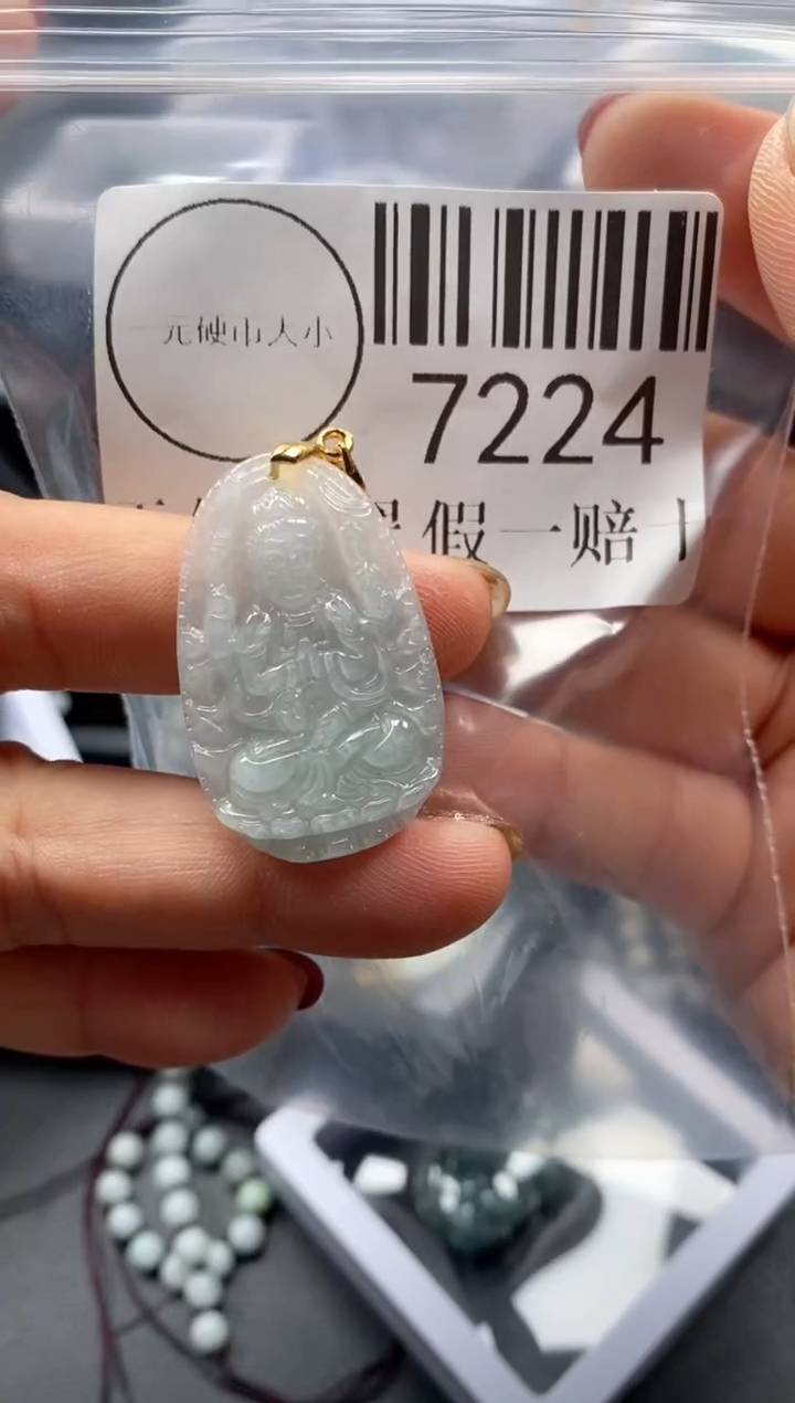吊坠(不含链)未镶嵌翡翠7224