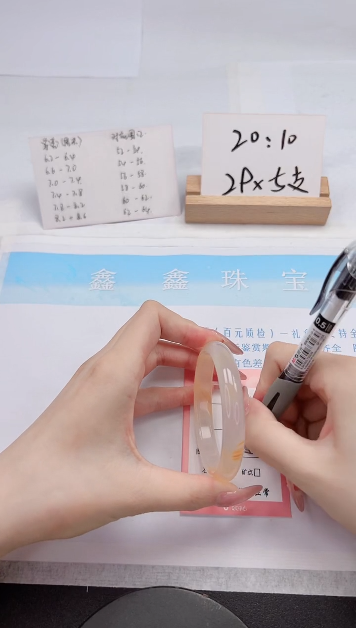 【闪购商品】石英质玉手镯未镶嵌2-57.3