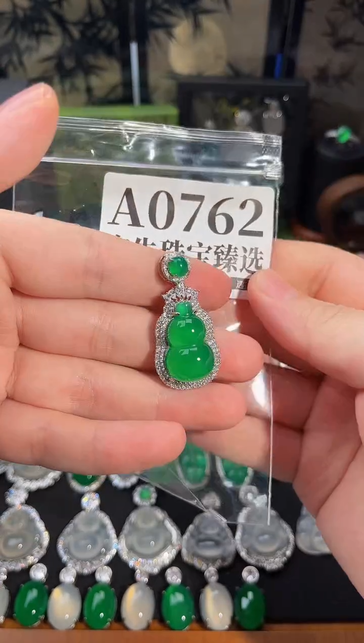 合金吊坠(赠链)玛瑙/玉髓762号