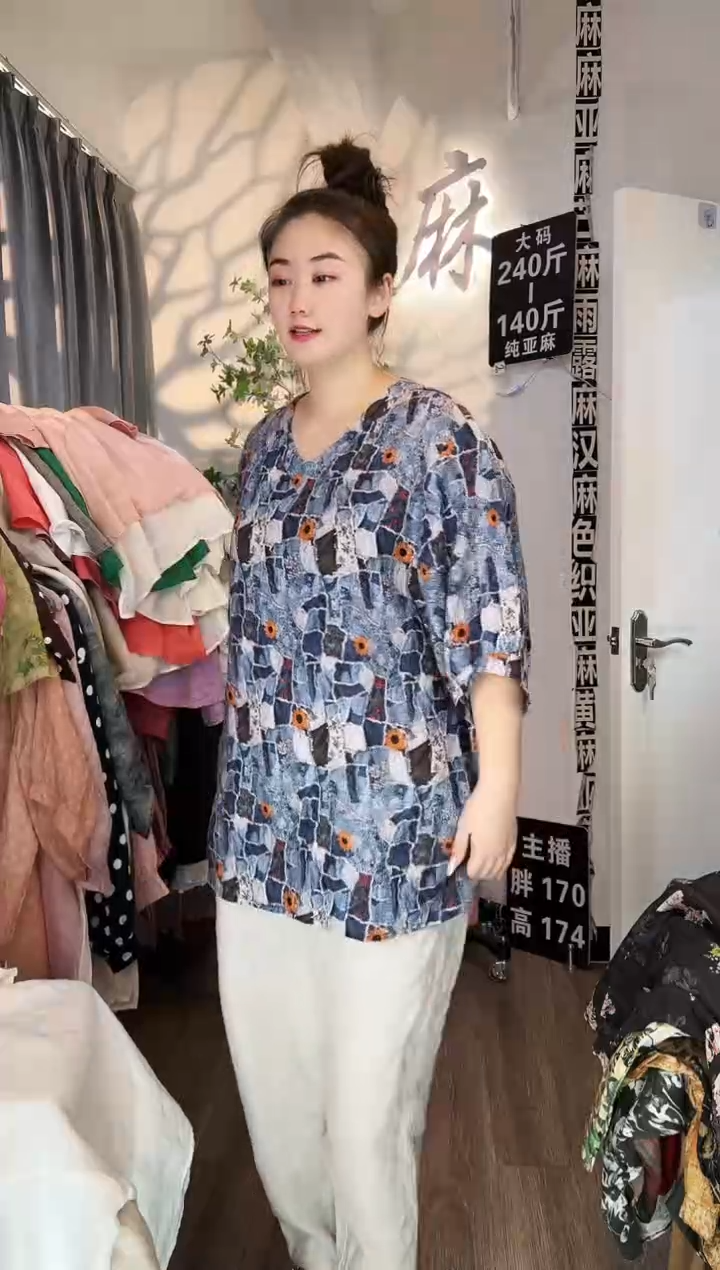 亚麻汉麻苎麻大码女装