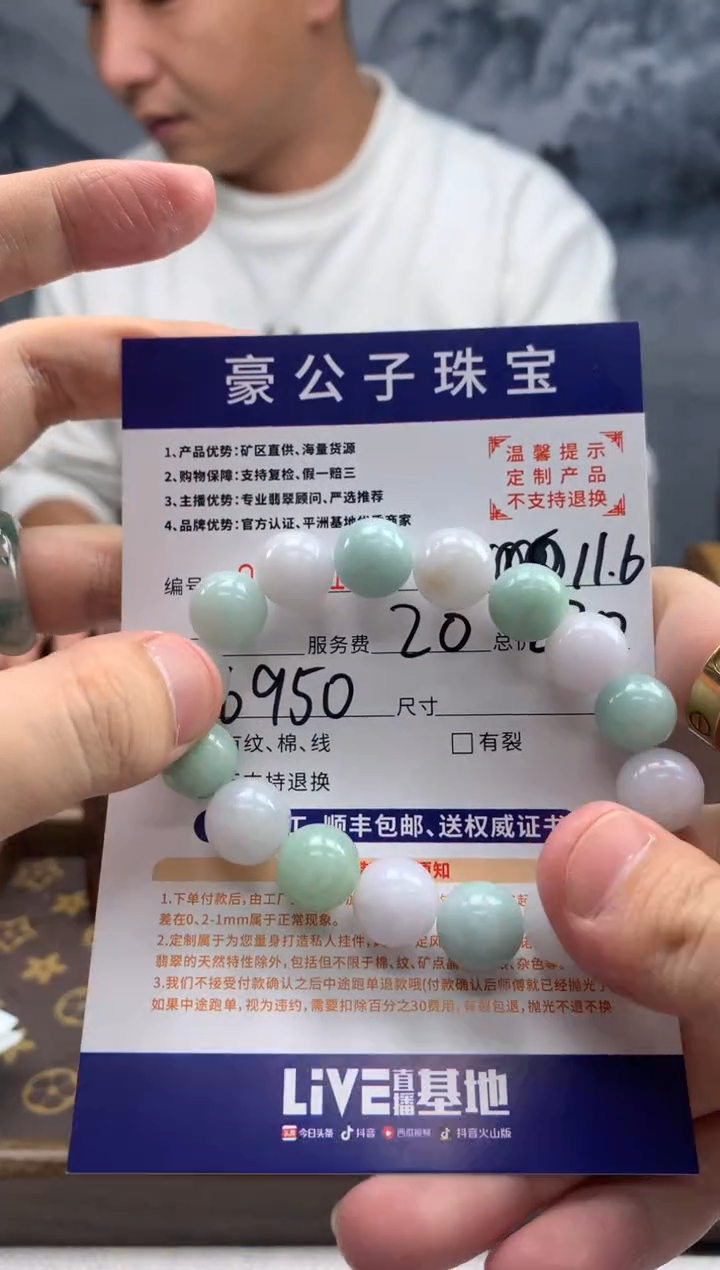 未镶嵌定制翡翠绿****包49153（发货一件}