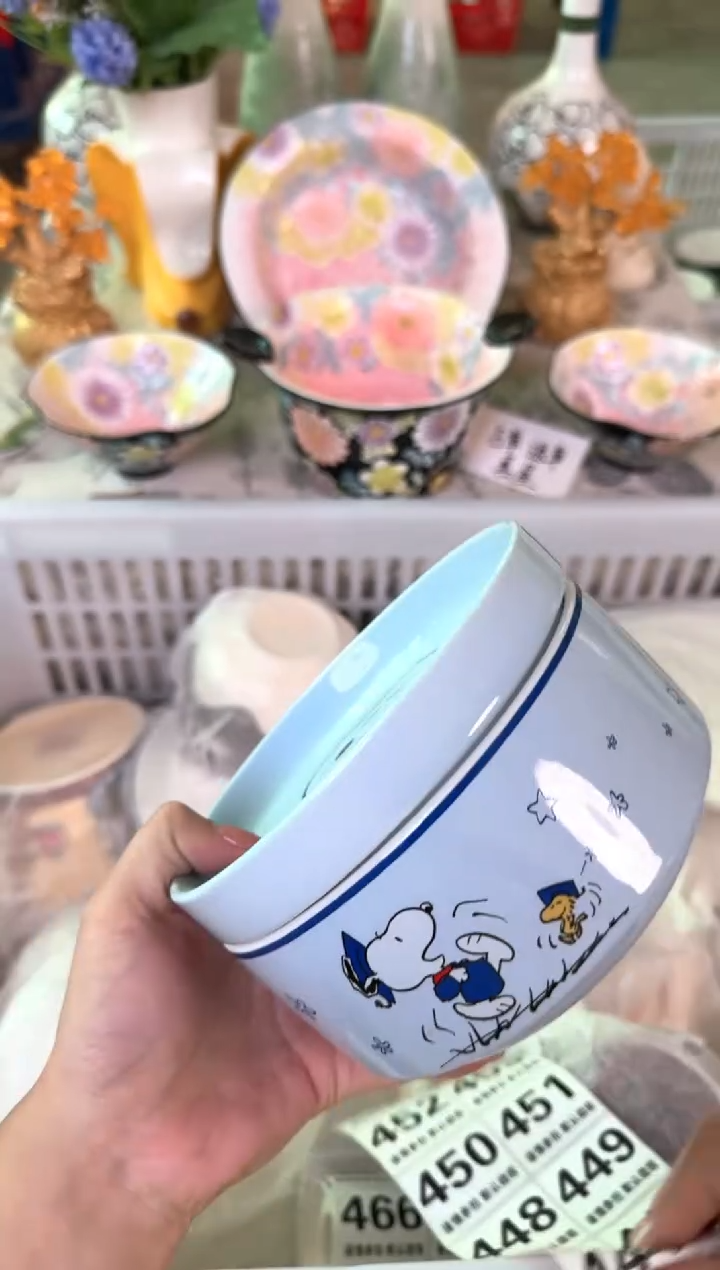 瓷片442默认微瑕15包邮库存1件