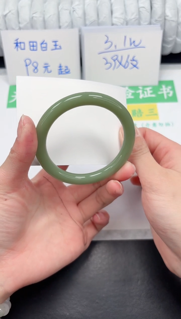 【闪购商品】石英质玉手镯未镶嵌129-57.3