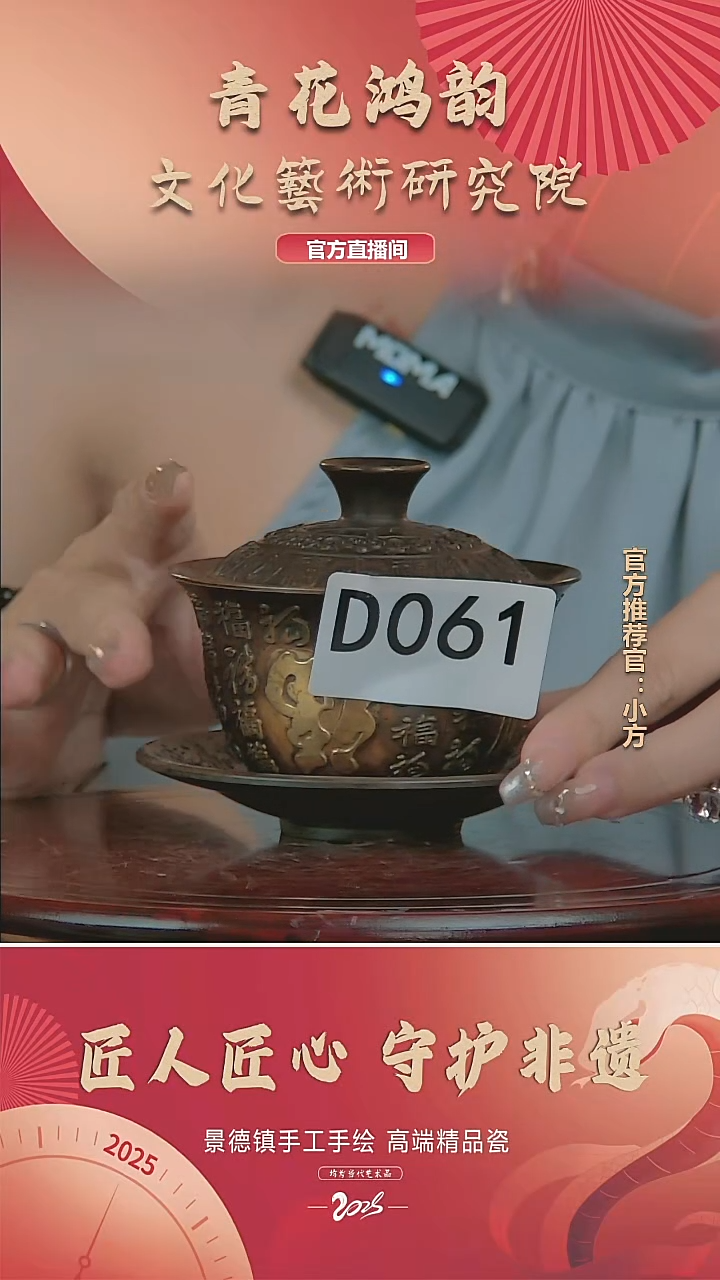 陶瓷花瓶摆件D061