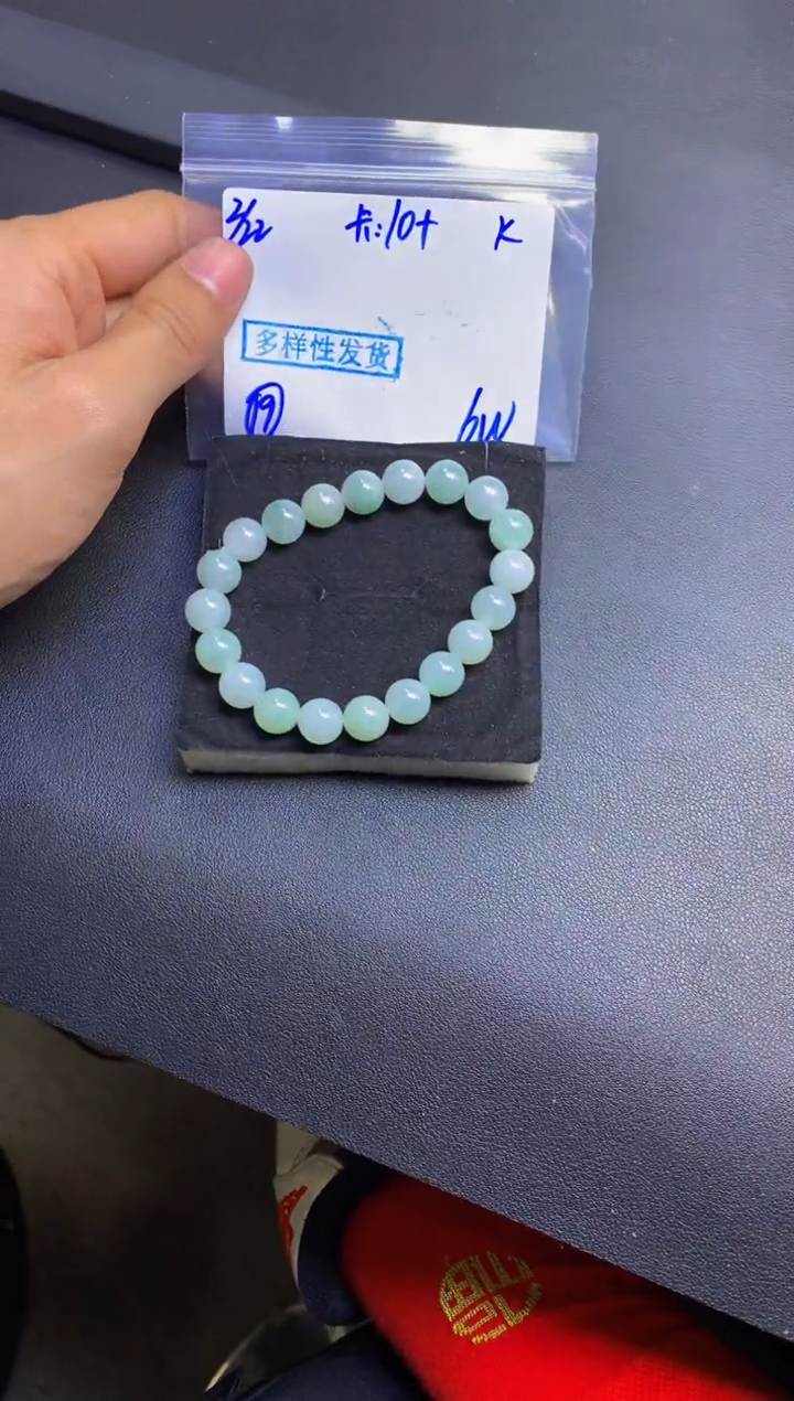 【闪购商品】定制翡翠未镶嵌多样性发货