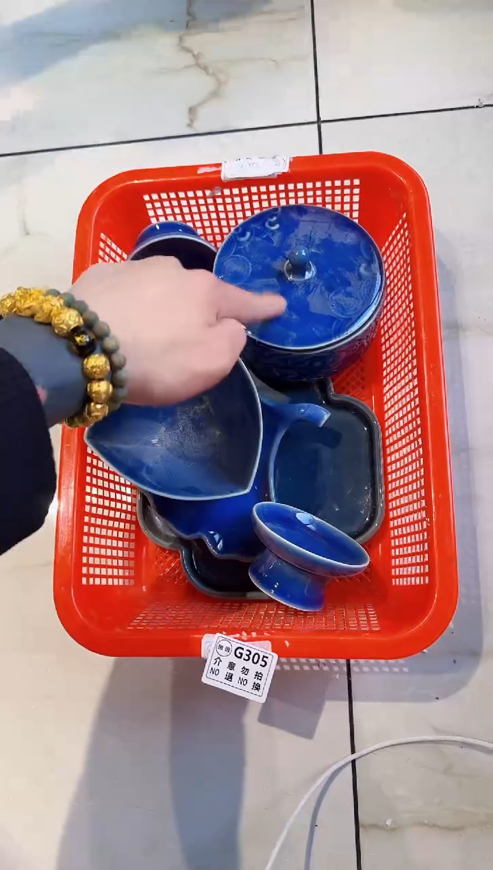 【闪购商品】微瑕商品 介意勿拍