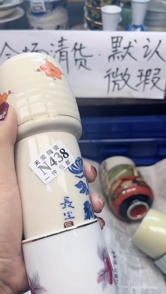 【闪购商品】瓷片天爱陶瓷一号商品