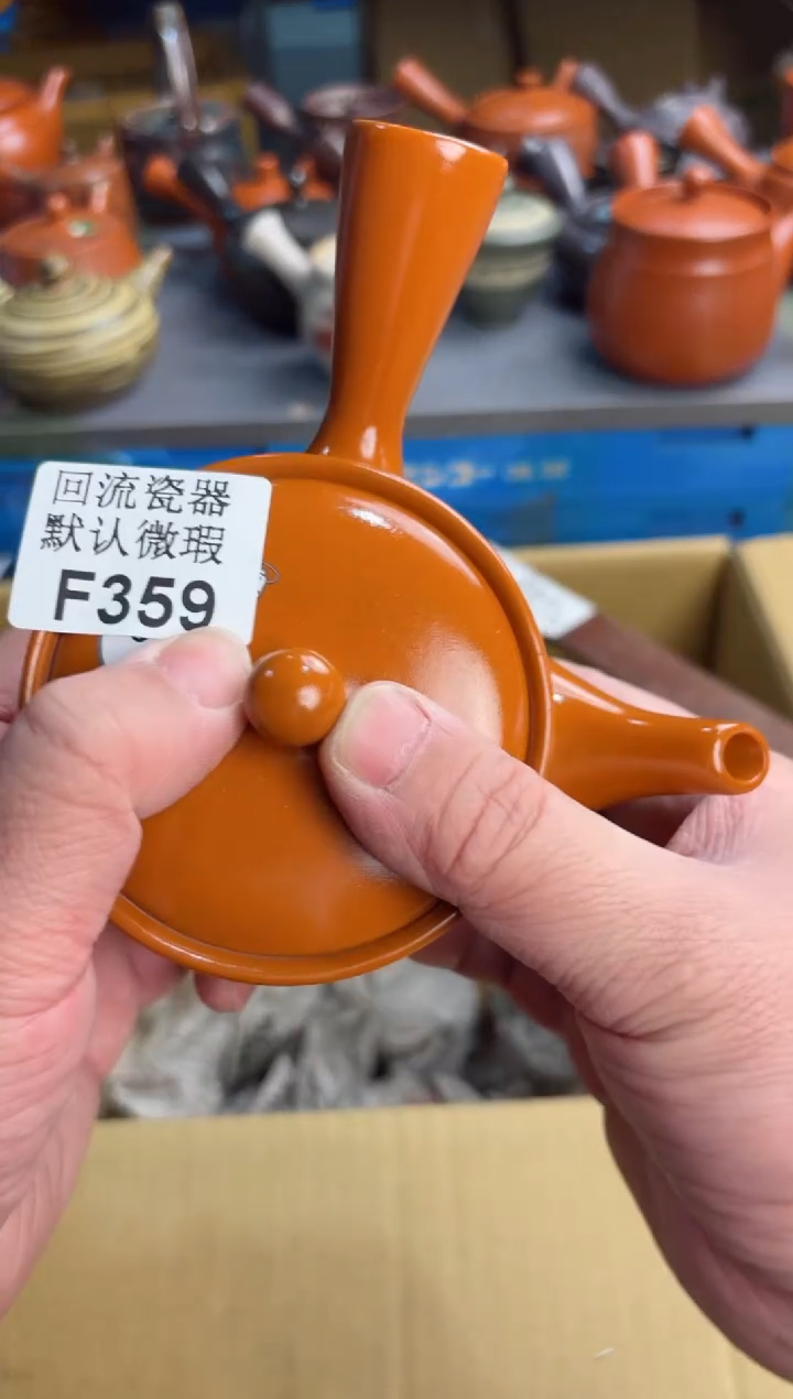 【闪购商品】壶359回流瓷器谨慎参拍