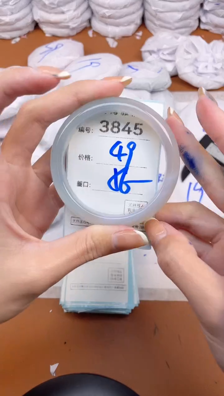 【闪购商品】玛瑙/玉髓手镯未镶嵌3845