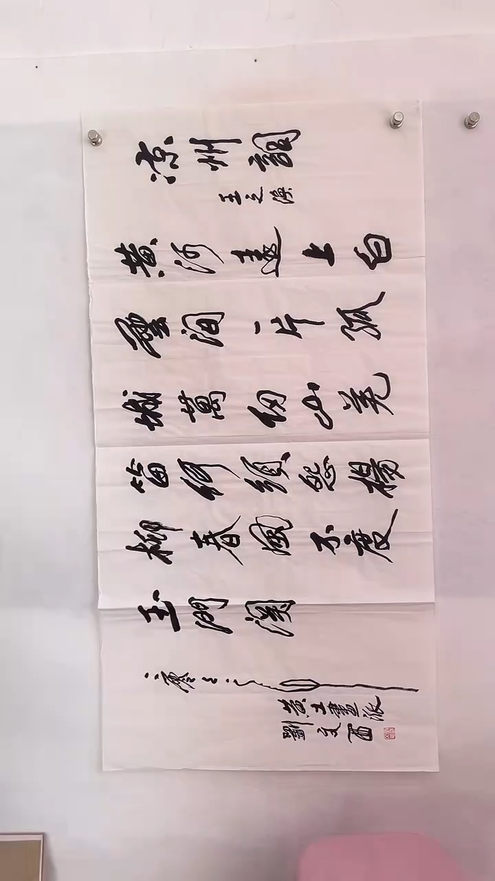 国画国画  艺和堂美术馆