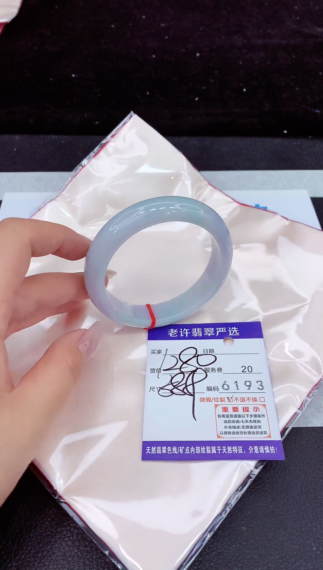 未镶嵌手镯翡翠1