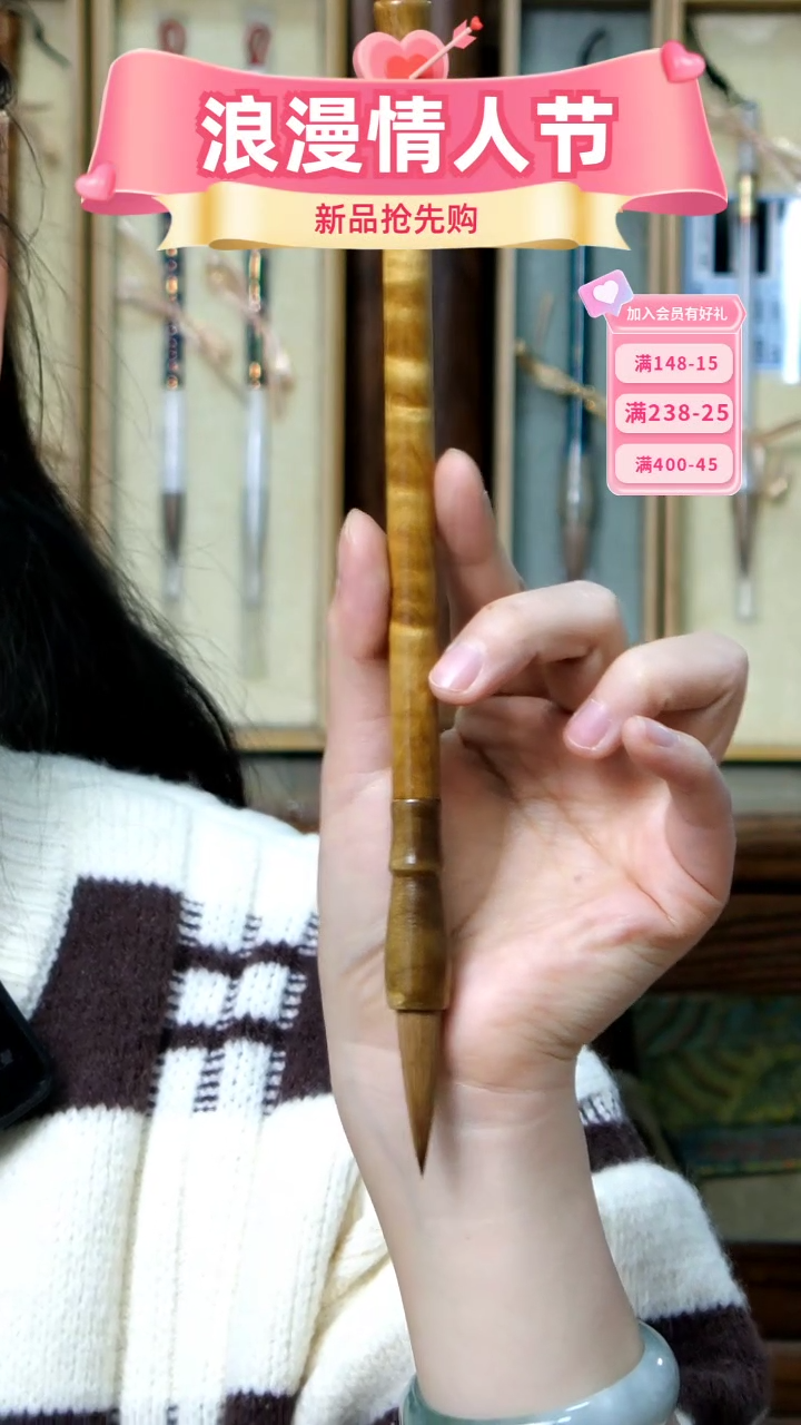 【闪购商品】28号张小凤小鸿鲤纯狼0.9*3.7