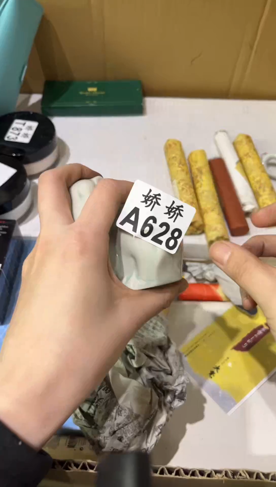 瓷片五****珠628五路财神的掌上明珠 