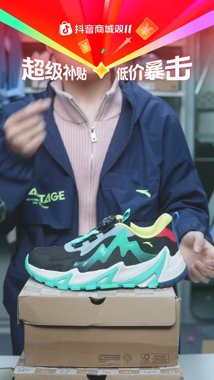 EVA闪购安踏儿童断码孤品：38