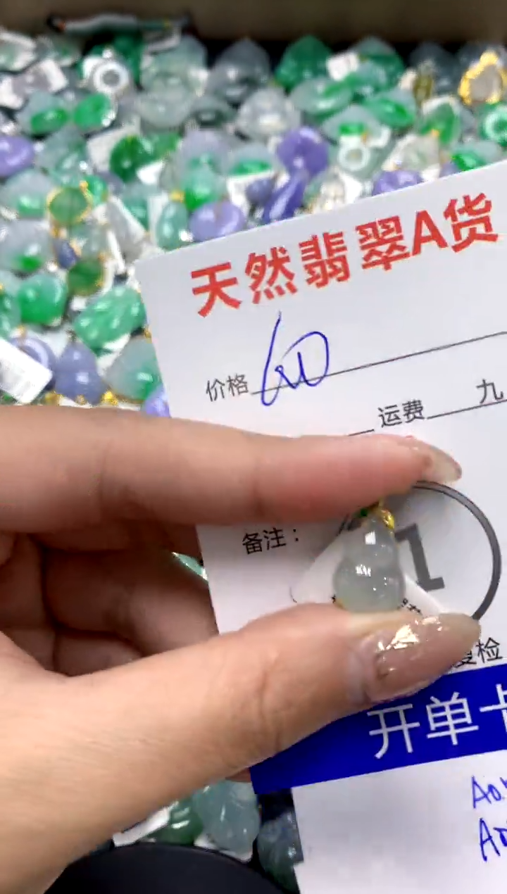 【闪购商品】翡翠颈饰18K金镶嵌1111111111111111