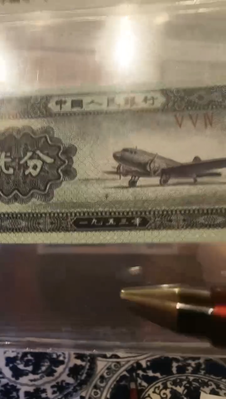 【闪购商品】（李总）贰分胜利在望 号码多样性发货标十