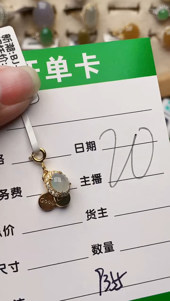 颈饰银S925镶嵌翡翠9355