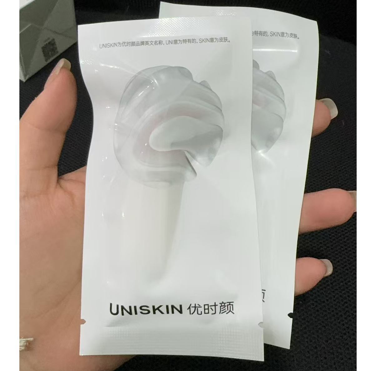 优时颜新淡纹眼部精华霜小样