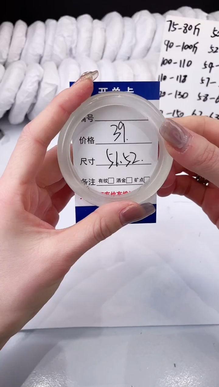 【闪购商品】石英质玉手镯未镶嵌冰灰-51