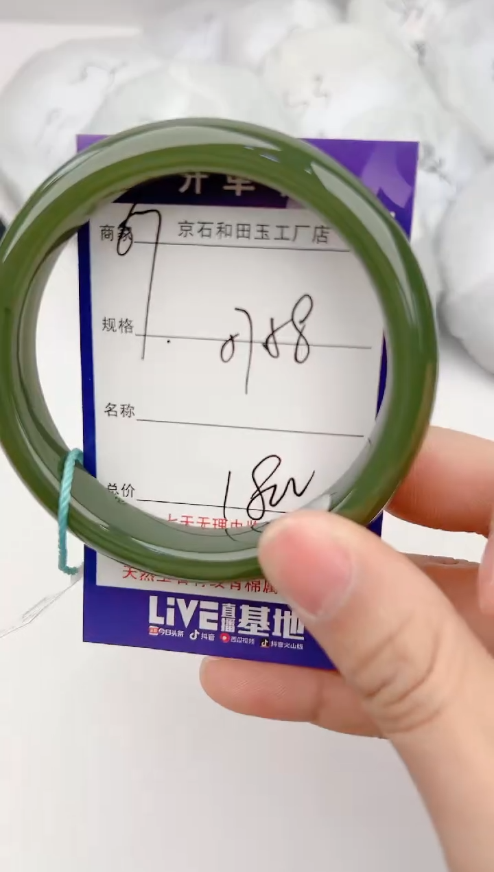 【闪购商品】和田玉手镯未镶嵌67颜色微差无瑕