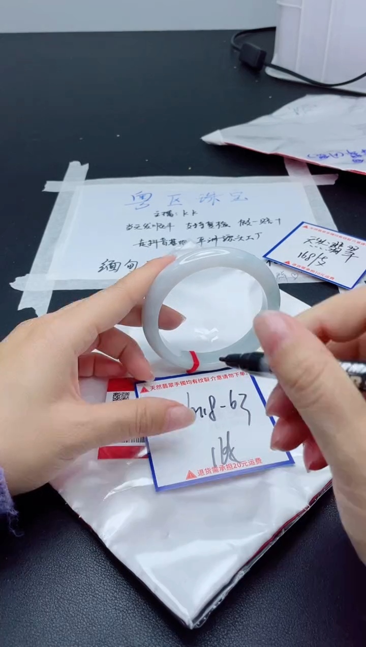 【闪购商品】翡翠手镯未镶嵌我