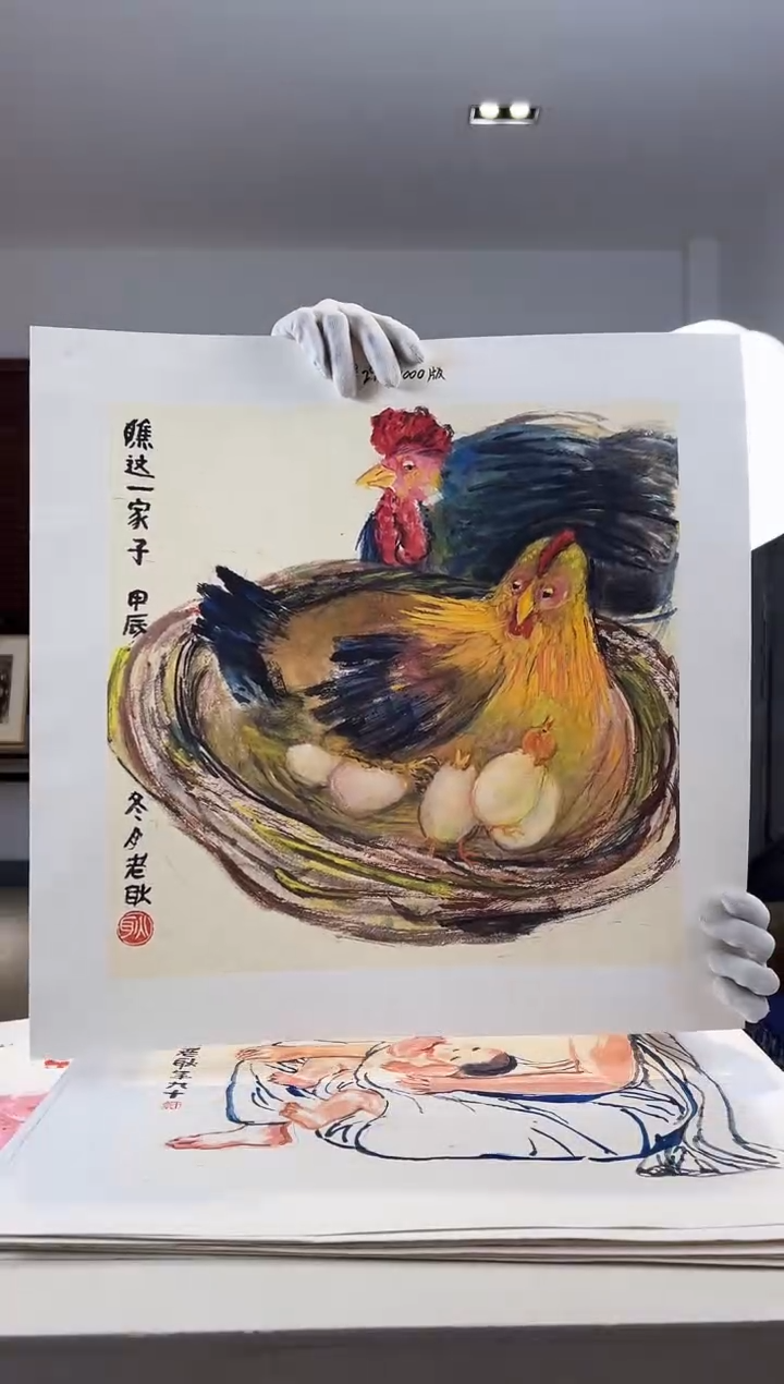 【闪购商品】版画限量亲签盖章版画S