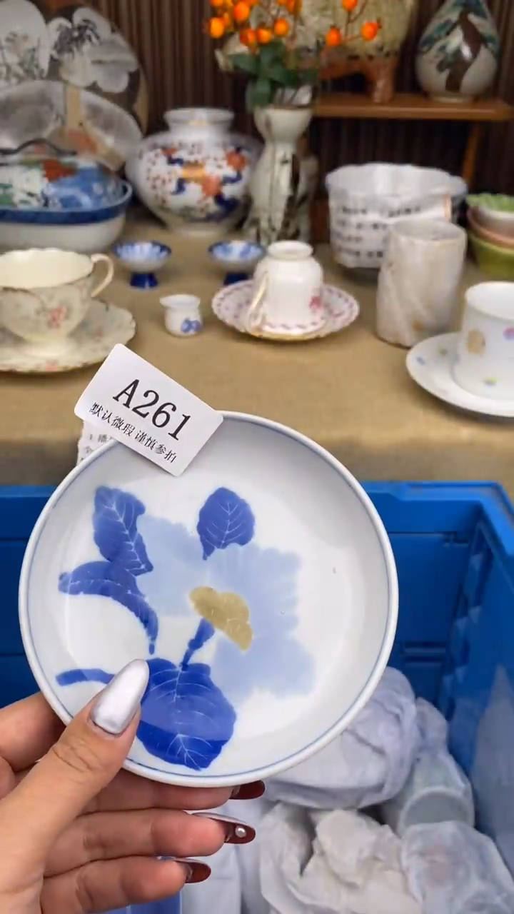 瓷片云**心A261  瓷片满18 包邮 