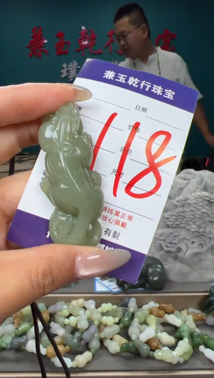 和田玉未镶嵌颈饰和田玉