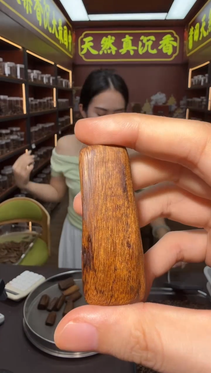 沉香吊坠11号海南多样性发一