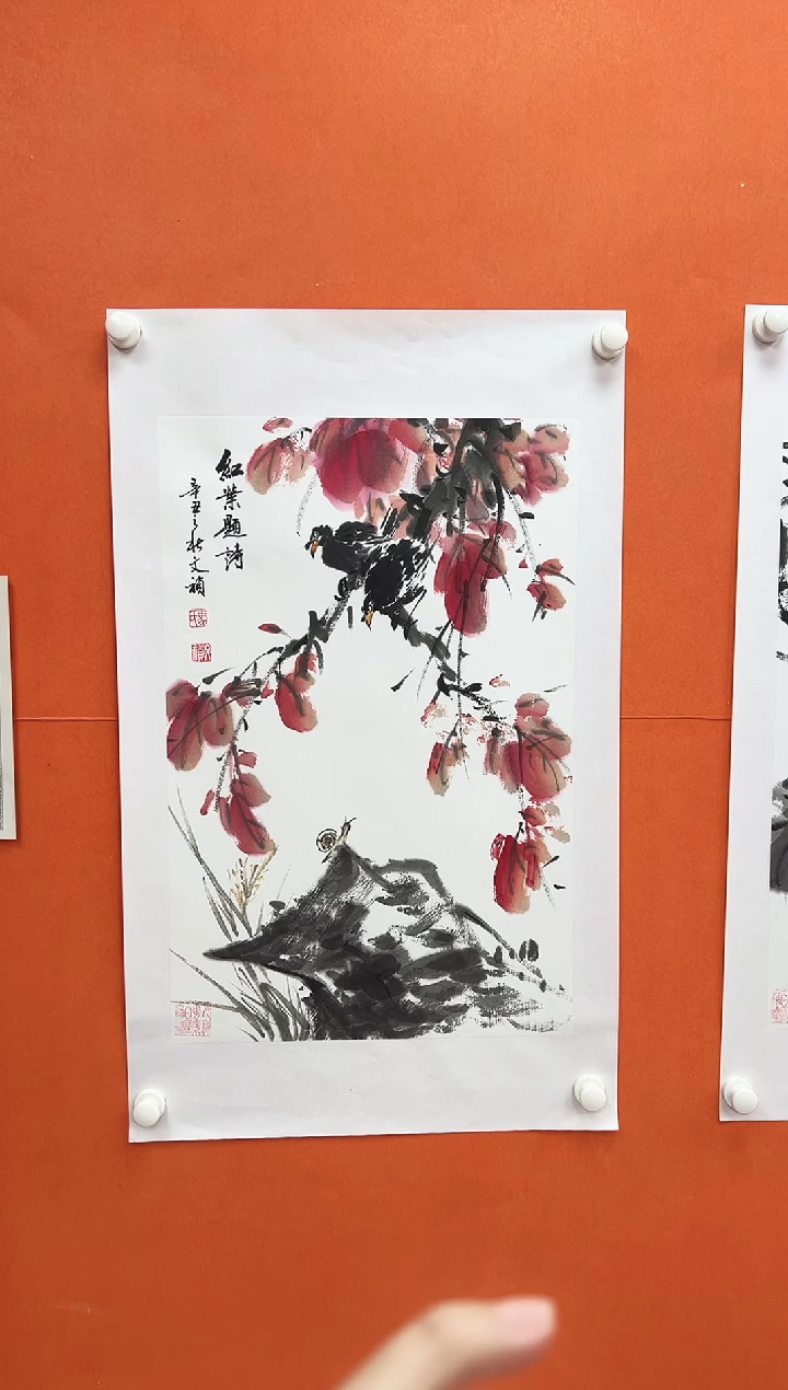 国画青云-马文祯-书法/绘画C1