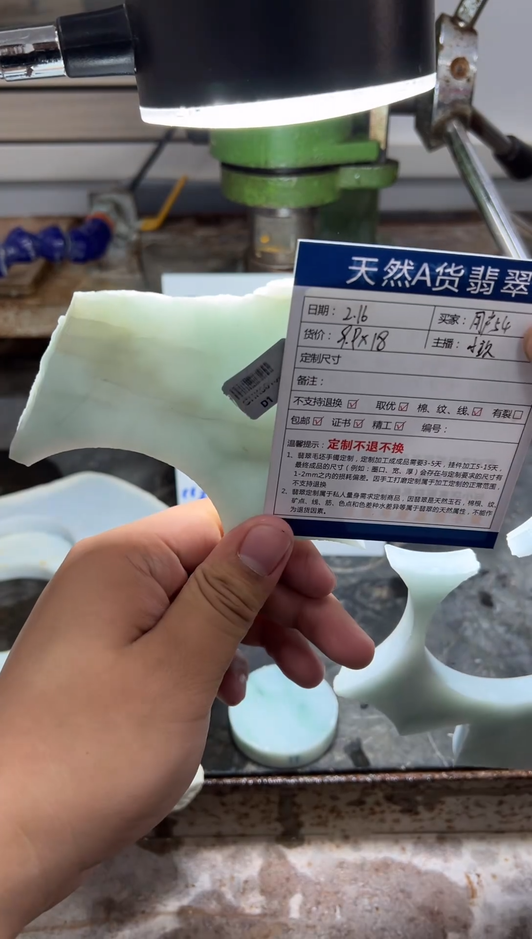 【闪购商品】定制翡翠未镶嵌翡翠A货定制