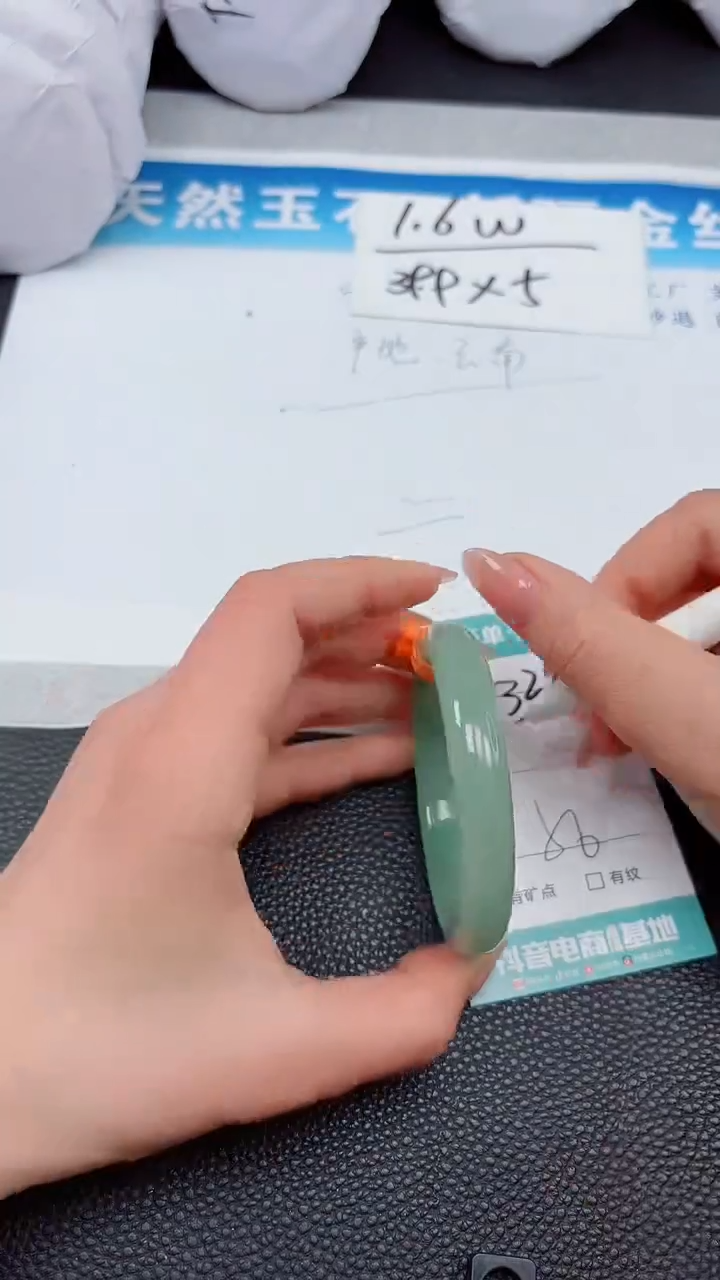 【闪购商品】石英质玉手镯未镶嵌322