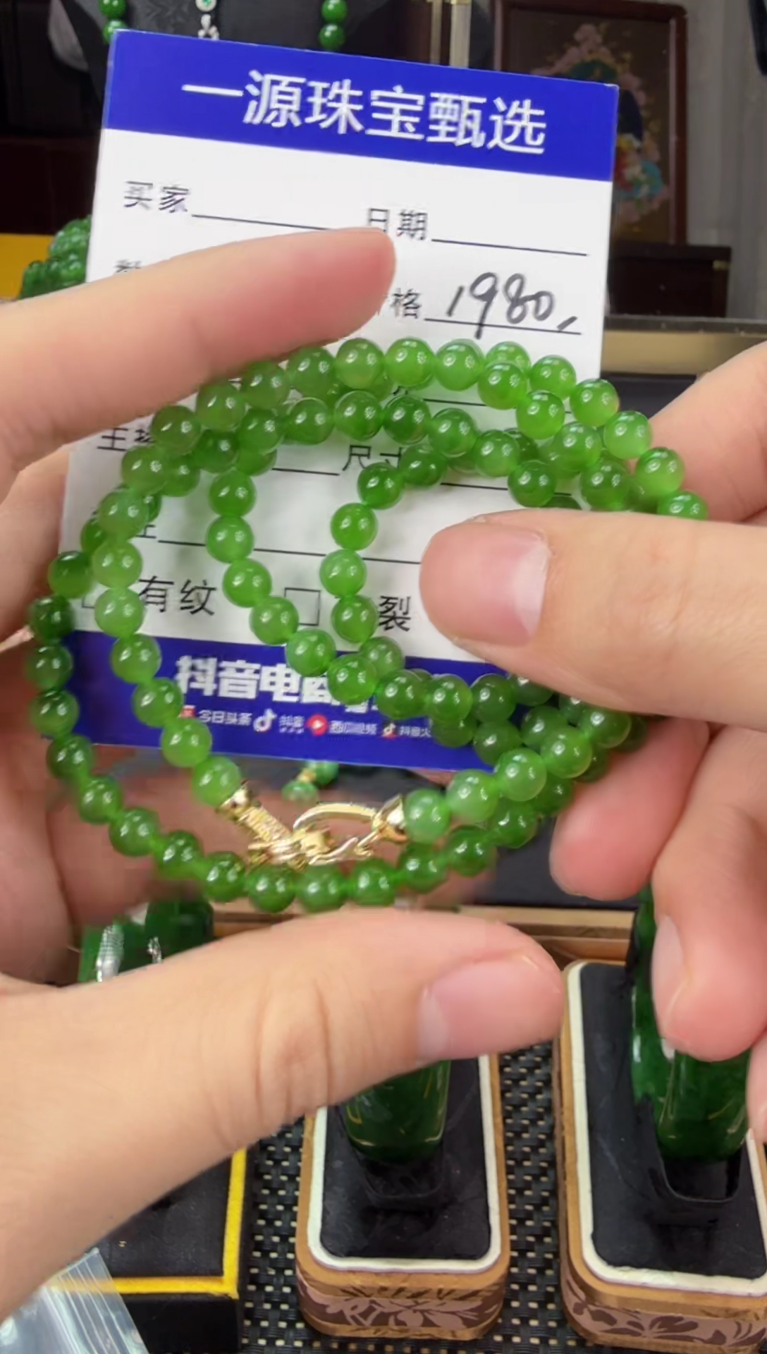 【闪购商品】和田玉（碧玉）颈饰未镶嵌