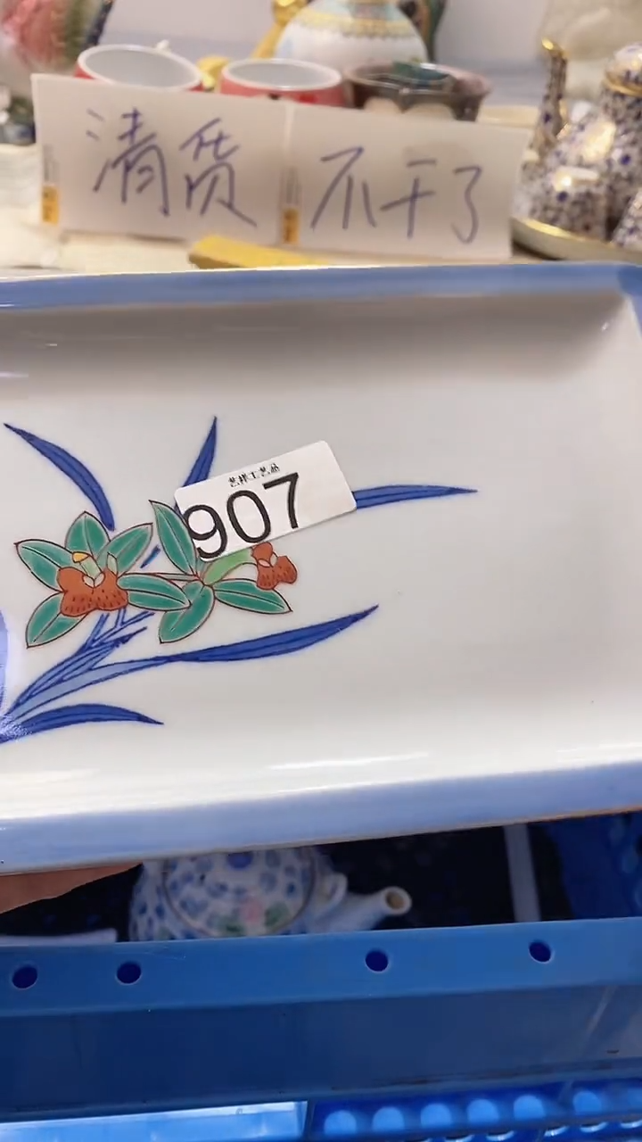 瓷片屠*桐907瓷片瓷片瓷片瓷片