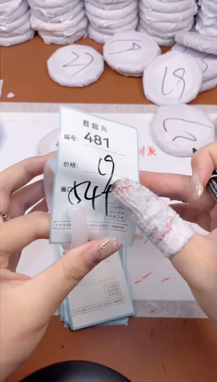 【闪购商品】玛瑙/玉髓手镯未镶嵌481