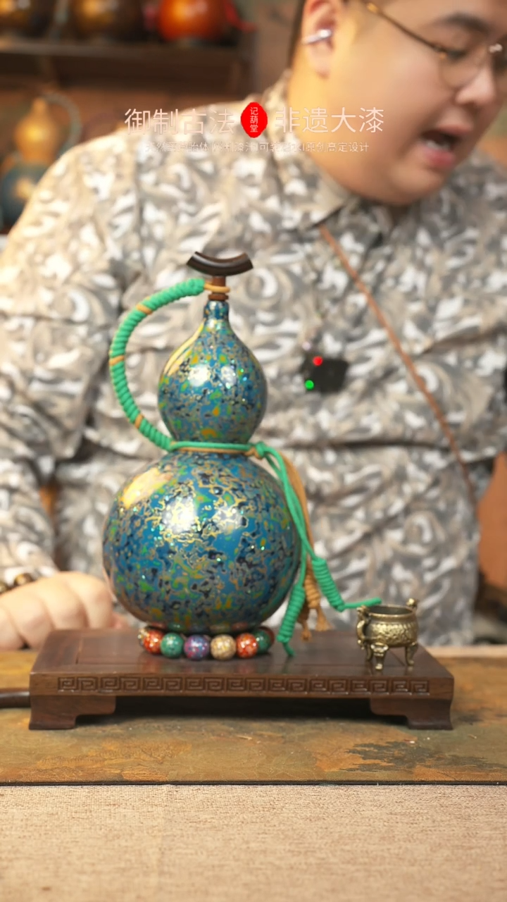 【闪购商品】159大漆葫芦一物一拍800ml