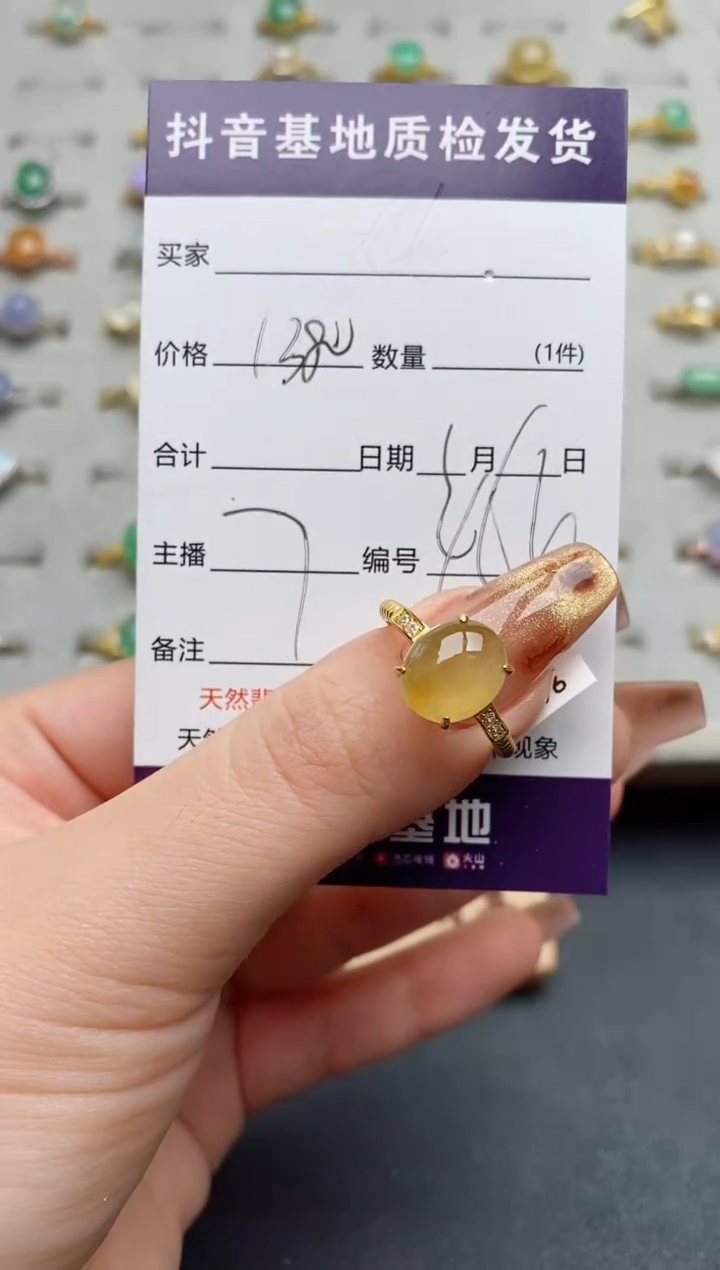 银S925镶嵌戒指翡翠......