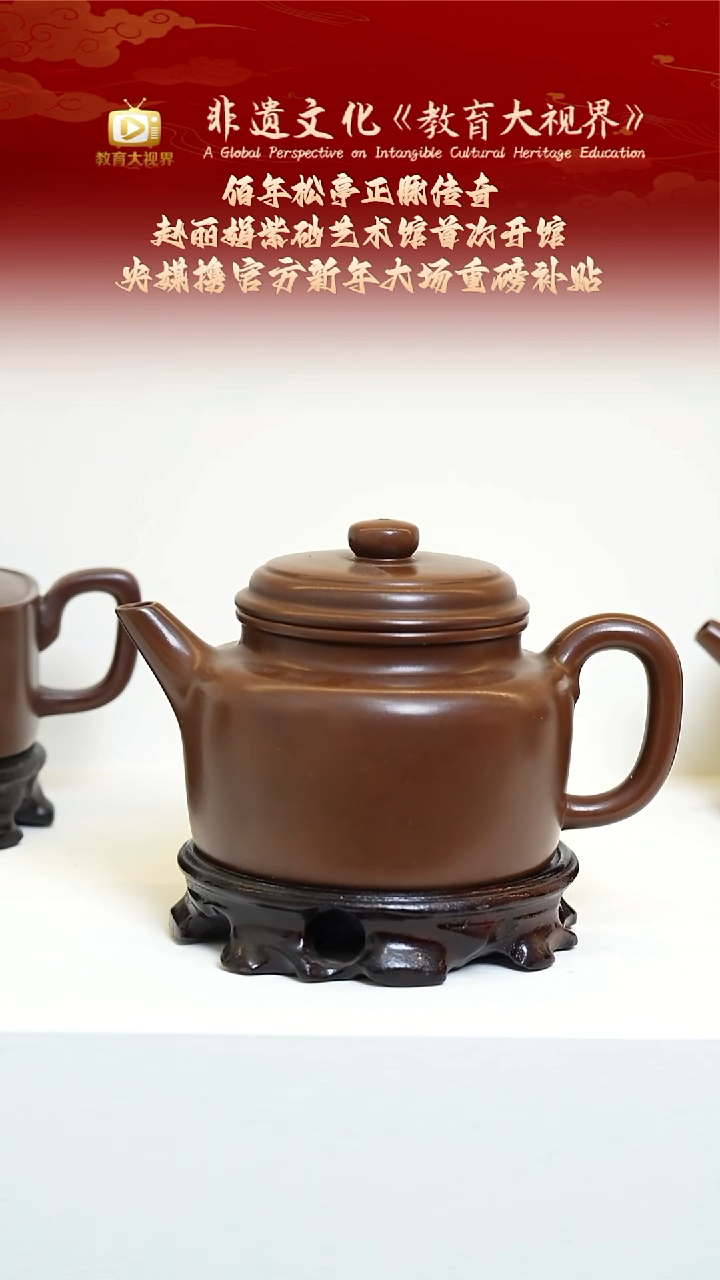 宜兴原矿高端紫砂 松亭老紫泥450cc