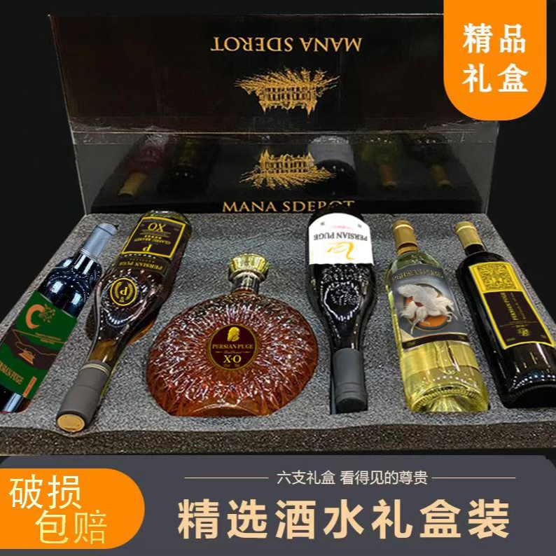 波斯普歌 冰封红洋酒礼盒装共6支ZF