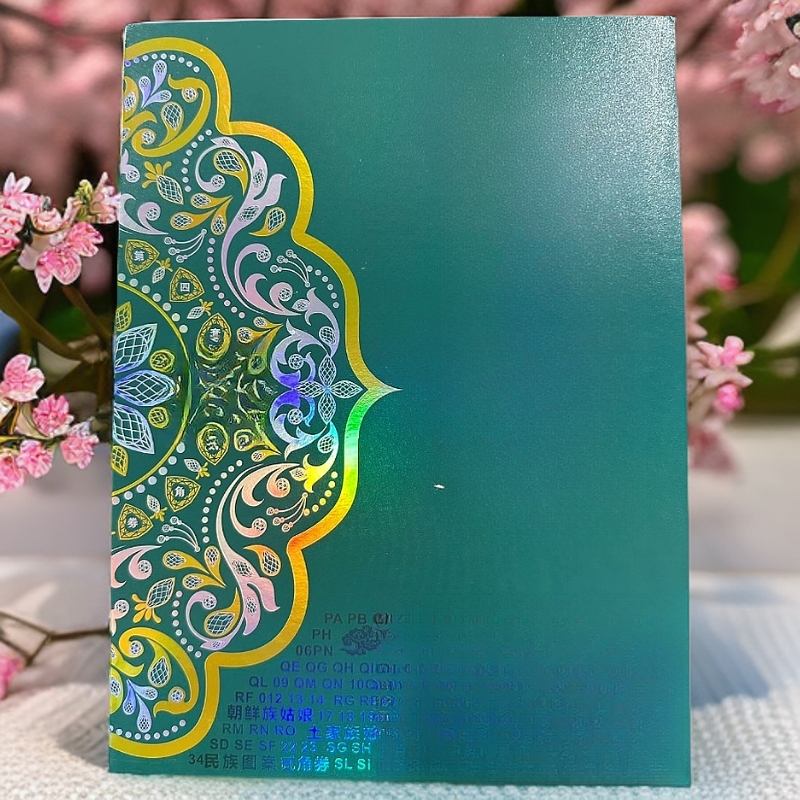 【1.16程总】版别为望相册底板摆件